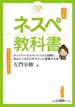 shimouma (shimouma3)さんの書籍のデザインをお願いします。への提案