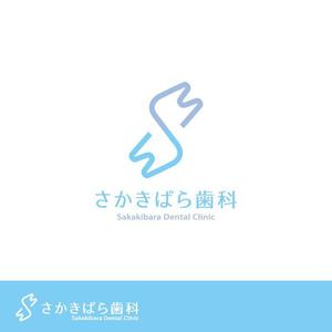 smoke-smoke (smoke-smoke)さんの【歯科医院】リニューアルに伴うイメージアップのロゴ制作をお願いいたしますへの提案