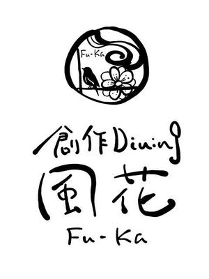 鈴木 ようこ (yoko115)さんの「創作ダイニング風花」のロゴ作成への提案
