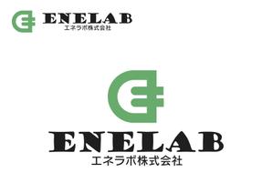 なべちゃん (YoshiakiWatanabe)さんの社名変更に伴うロゴ作成（新電力会社）への提案