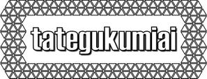 さんの全国建具組合連合会青年部のTシャツのイメージロゴマーク。への提案