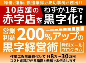 Buchi (Buchi)さんの経営者向けランディングページのヘッダーデザインへの提案