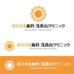 zero6_6 (zero6_6)さんの新規開業　歯科クリニックのロゴデザイン依頼への提案