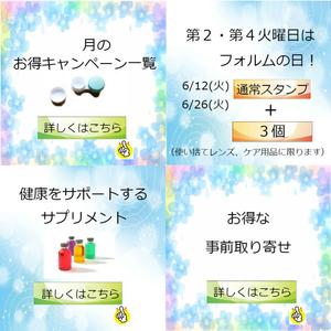 falconarrow ()さんのLINE「 リッチメッセージ」の「リンクバナー」の依頼への提案