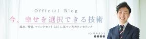 さと (ahiruman)さんのアメブロカスタマイズ、ヘッダー制作への提案