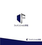 toraosan (toraosan)さんの富裕層向け金融知識強化スクール「フィナンシャル学院」のロゴへの提案