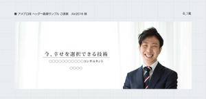 icre8 (icre8there4iam)さんのアメブロカスタマイズ、ヘッダー制作への提案