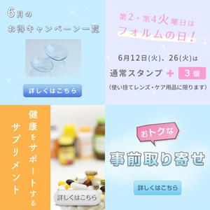 me_saku (me_saku)さんのLINE「 リッチメッセージ」の「リンクバナー」の依頼への提案