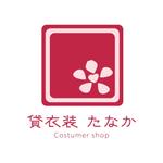 c-k-a-r-d-h (c-k-a-r-d-h)さんの創業45年の貸衣装店の店舗ロゴを作成希望への提案