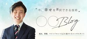 タキモト (cozmero)さんのアメブロカスタマイズ、ヘッダー制作への提案