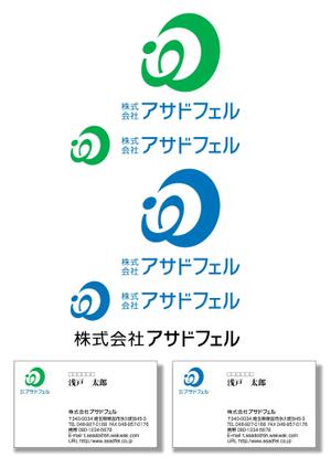 Hdo-l (hdo-l)さんの企業ロゴ・ロゴタイプ及び名刺デザインへの提案