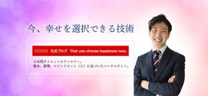 GIRAFFE ()さんのアメブロカスタマイズ、ヘッダー制作への提案