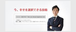 GIRAFFE ()さんのアメブロカスタマイズ、ヘッダー制作への提案