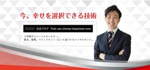 GIRAFFE ()さんのアメブロカスタマイズ、ヘッダー制作への提案