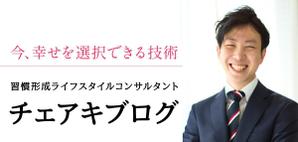 Gururi_no_kotoさんのアメブロカスタマイズ、ヘッダー制作への提案