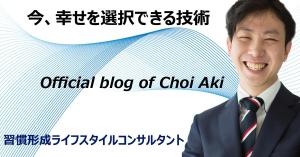 TOP55 (TOP55)さんのアメブロカスタマイズ、ヘッダー制作への提案