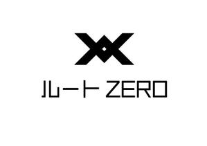 DR.DESIGN (Nakamura__)さんのスポーツコンサルティング会社「ルートZERO株式会社」の企業ロゴへの提案