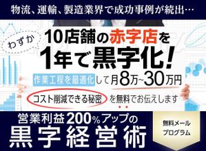 デザインリフォーム ()さんの経営者向けランディングページのヘッダーデザインへの提案