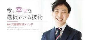 good_3 (good_3)さんのアメブロカスタマイズ、ヘッダー制作への提案