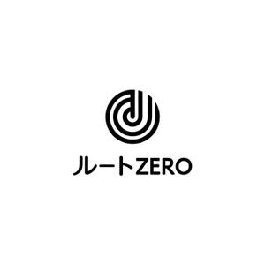スミスデザイン事務所 (fujiwarafarm)さんのスポーツコンサルティング会社「ルートZERO株式会社」の企業ロゴへの提案