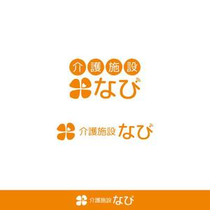 ArtStudio MAI (minami-mi-natz)さんの介護施設検索サイト「介護施設なび」のロゴへの提案