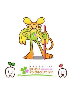 mysticrain ()さんの歯科医院のキャラクターデザインへの提案