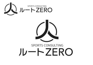 なべちゃん (YoshiakiWatanabe)さんのスポーツコンサルティング会社「ルートZERO株式会社」の企業ロゴへの提案