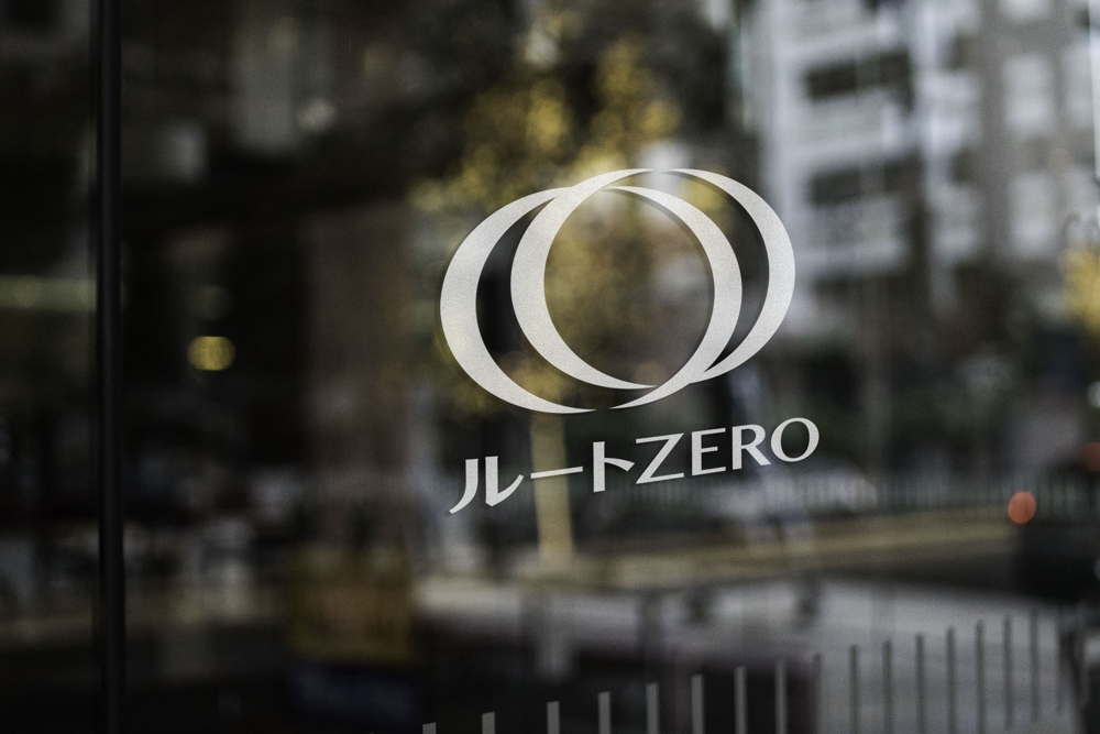 スポーツコンサルティング会社「ルートZERO株式会社」の企業ロゴ