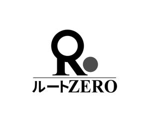 ＮＷデザイン (immdsrg)さんのスポーツコンサルティング会社「ルートZERO株式会社」の企業ロゴへの提案
