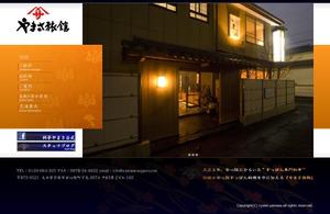 Ice_dimensionさんの【急募】料亭サイトの制作＿デザインのみ2枚への提案