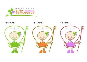 タケダ コマキ (thee-apple-gun-march)さんの歯科医院のキャラクターデザインへの提案