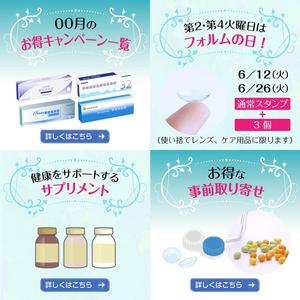 吉田正人 (OZONE-2)さんのLINE「 リッチメッセージ」の「リンクバナー」の依頼への提案