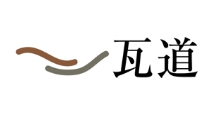 naka6 (56626)さんの会社名のロゴ　和をメインとした　ロゴへの提案