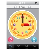 akipic (akipic)さんのiPhone/iPadアプリの時計画面のデザインへの提案