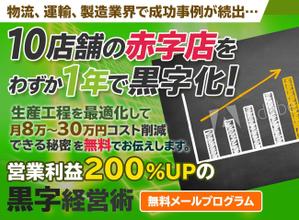 T_kintarou (T_kintarou)さんの経営者向けランディングページのヘッダーデザインへの提案