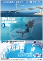 longyilangl (longyilangl)さんのDIVING FES KANSAI 2018での「ダイビングスクールノリス」の　ポスターへの提案