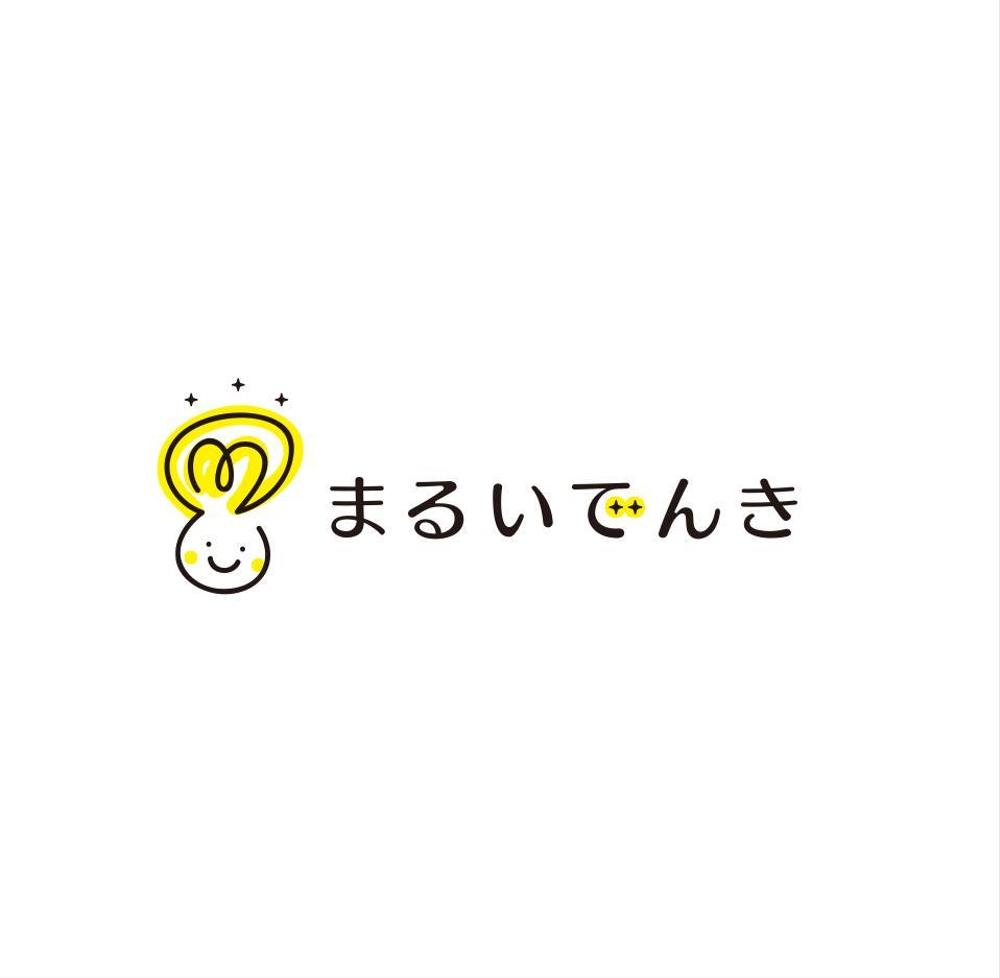 地域新電力「まるいでんき」のロゴ