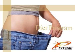 やすまつ あつし (atsushi_yasumatsu)さんのパーソナルトレーニングジムの「食事指導資料」のデザインへの提案