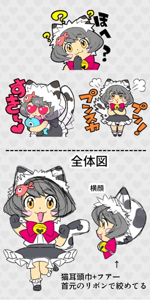 ragu925 (ragu925)さんの総額5万円　かわいい猫娘のLINEスタンプ作成への提案