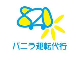 assa (assa031)さんの運転代行のロゴ作成（女性目線のロゴ）への提案