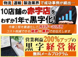 ユキ ()さんの経営者向けランディングページのヘッダーデザインへの提案