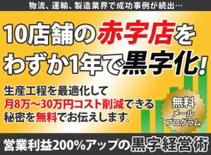 ultimasystem (ultimasystem)さんの経営者向けランディングページのヘッダーデザインへの提案