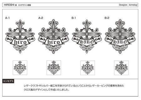 レザークラフトやシルバー細工の作品用ロゴの製作の依頼 外注 ロゴ作成 デザインの仕事 副業 クラウドソーシング ランサーズ Id 4497