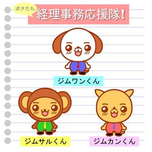 hiramakingさんの女性受けしそうな動物キャラクター制作への提案