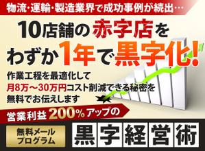 karonry (karonry)さんの経営者向けランディングページのヘッダーデザインへの提案