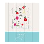 さんの長崎県五島列島のお土産「椿お酢ドリンク」のラベルデザインへの提案
