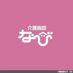 tori_D (toriyabe)さんの介護施設検索サイト「介護施設なび」のロゴへの提案