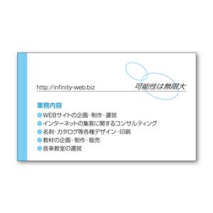 NISHIさんの法人名刺デザイン（ウェブ制作会社）への提案