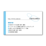NISHIさんの法人名刺デザイン（ウェブ制作会社）への提案