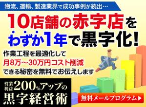 lemonade1204 (lemonade1204)さんの経営者向けランディングページのヘッダーデザインへの提案